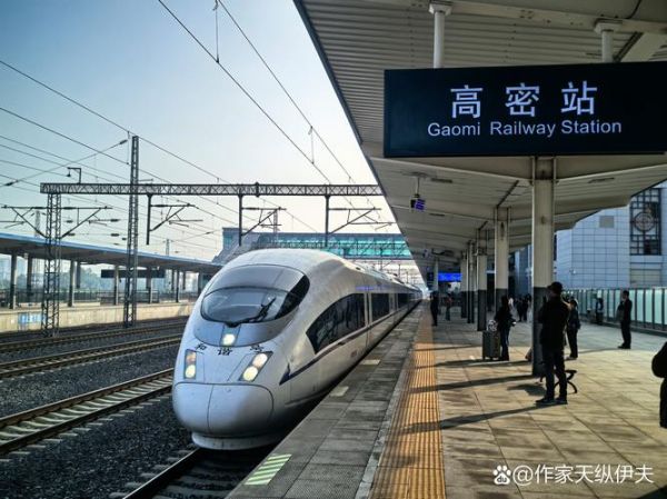 北京到淄博高铁多久_北京到淄博高铁票价