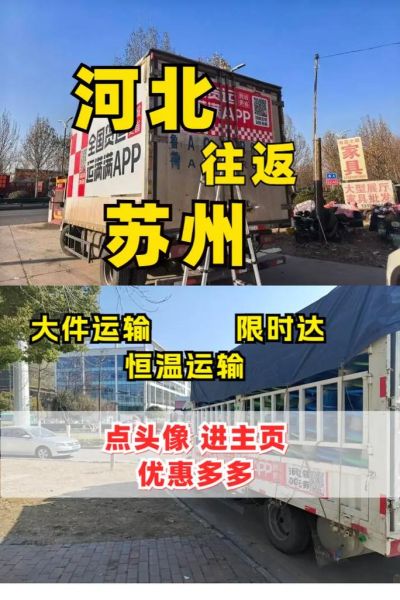 漯河到北京多少公里_漯河到北京开车多久