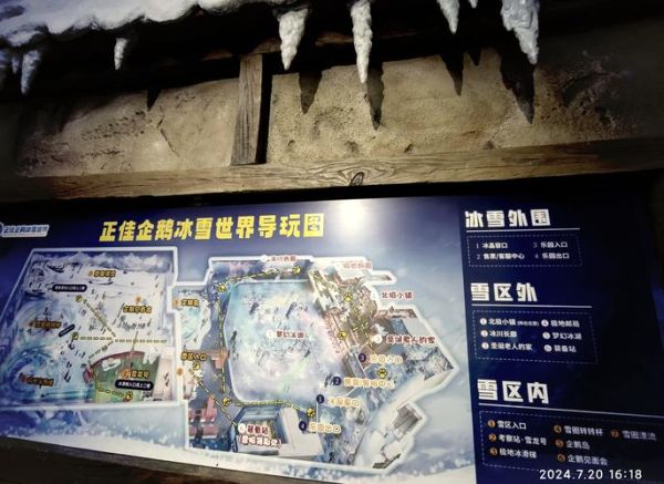 正佳广场冰雪皇后在哪_门票价格是多少