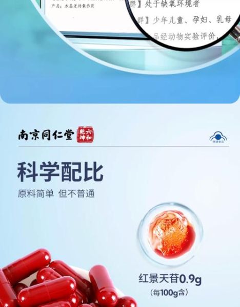 抗高原反应的药有用吗_高原反应药提前几天吃