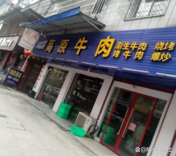 高原聚蜀滇烤肉怎么做_高原聚蜀滇烤肉腌制配方