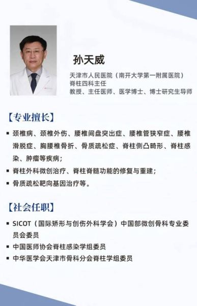 北京市第一人民医院挂号流程_怎么预约专家号