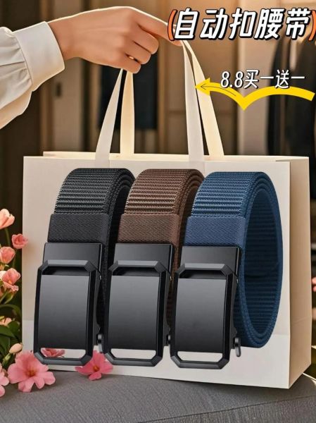 户外尼龙腰带怎么选_户外尼龙腰带哪个牌子好