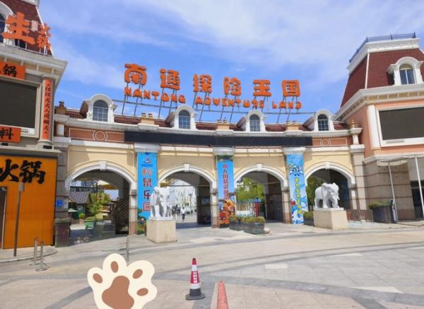 九龙山冰雪王国门票价格_九龙山冰雪王国门票怎么买