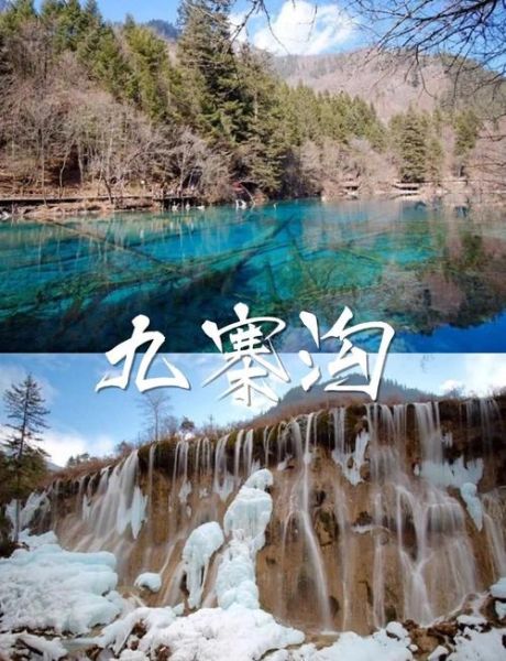 九寨沟高原反应严重吗_如何预防