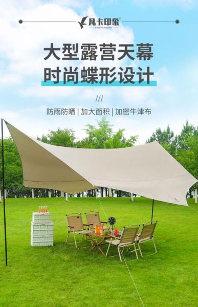 图涂户外帐篷怎么选_图涂户外防晒衣哪款好