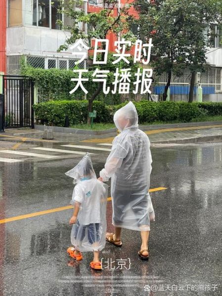 北京九月天气怎么样_北京九月穿什么衣服合适