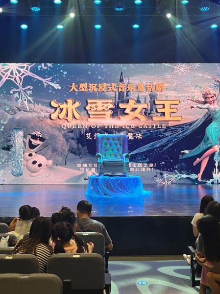 冰雪奇缘适合几岁孩子看_艾莎的魔法会不会吓到小朋友