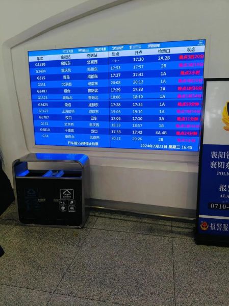 襄阳到北京怎么走最快_襄阳到北京高铁票价多少钱