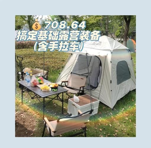 宁波户外装备哪里买_宁波露营装备推荐