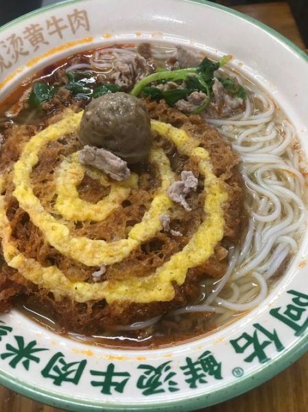 高原红米线怎么做_高原红米线好吃吗