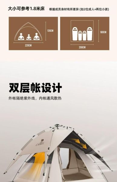 骆驼户外帐篷哪款好_骆驼帐篷防水吗
