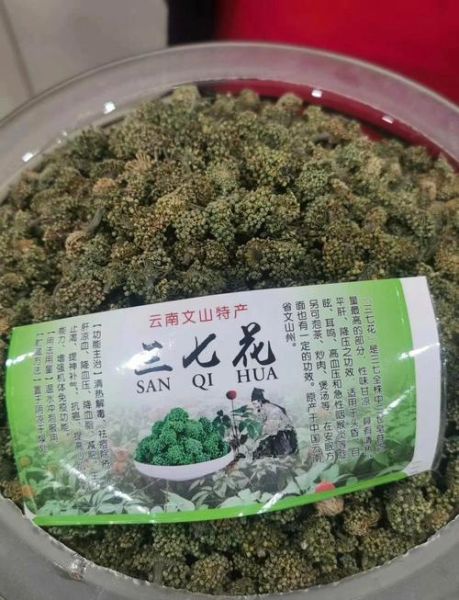 怎么减轻高原反应_去西藏前吃什么药