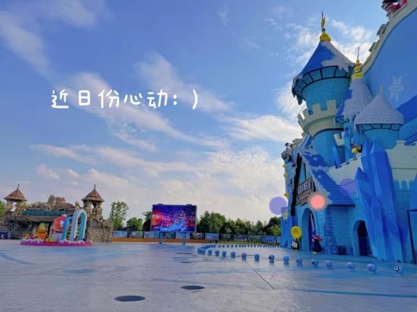 重庆冰雪大世界在哪_怎么去最方便