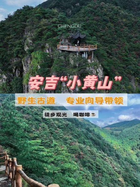 安吉户外徒步路线推荐_安吉徒步最佳季节