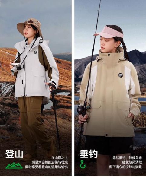 户外冲锋衣怎么选_徒步登山鞋什么牌子好