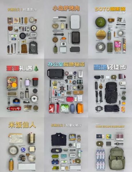 智能户外用品有哪些_如何挑选智能户外装备