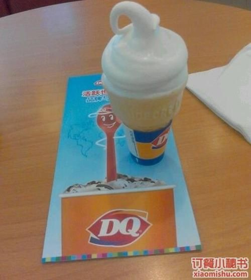 dq冰雪皇后图片哪里找_dq冰淇淋高清图怎么拍