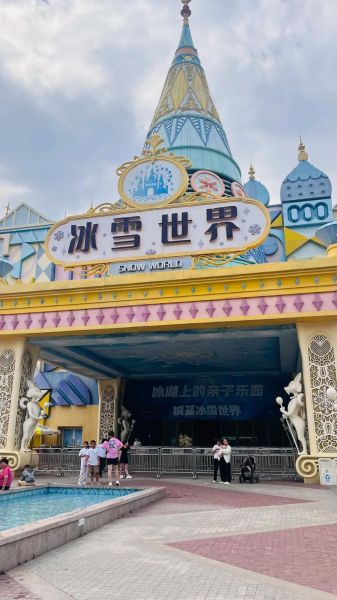 郑州冰雪城堡门票价格_郑州冰雪城堡怎么去