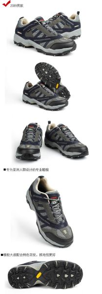 夏尔巴户外鞋怎么样_夏尔巴户外鞋适合哪些场景