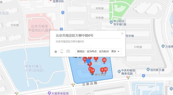 北京市海淀区邮编是多少_海淀区邮编查询方法