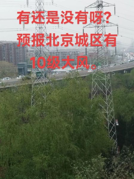 北京怀柔区天气怎么样_怀柔区天气预报准吗