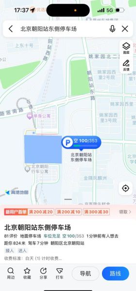 北京免费停车在哪停_北京长期免费停车攻略