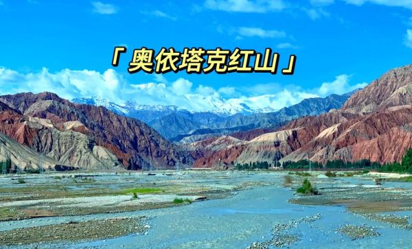 中部高原旅游最佳时间_中部高原海拔多少米