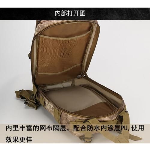 战术户外装备怎么选_战术背包哪个牌子好