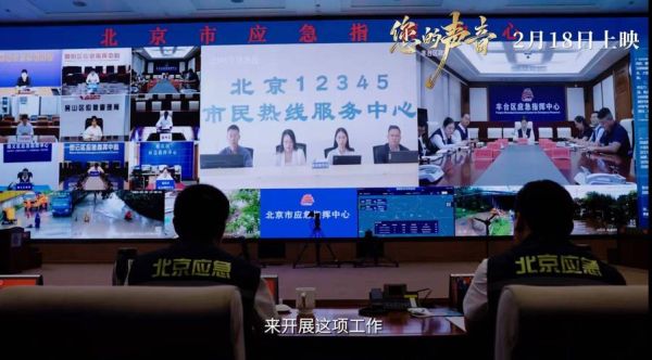 北京市市长热线怎么打_北京市12345热线管用吗