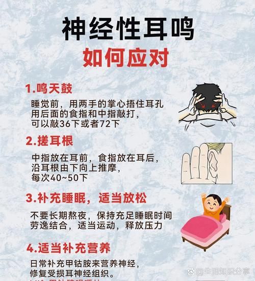 耳鸣是高原反应吗_高原耳鸣多久能好