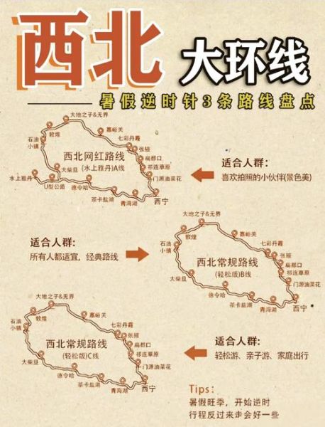 敦煌高原反应_如何预防