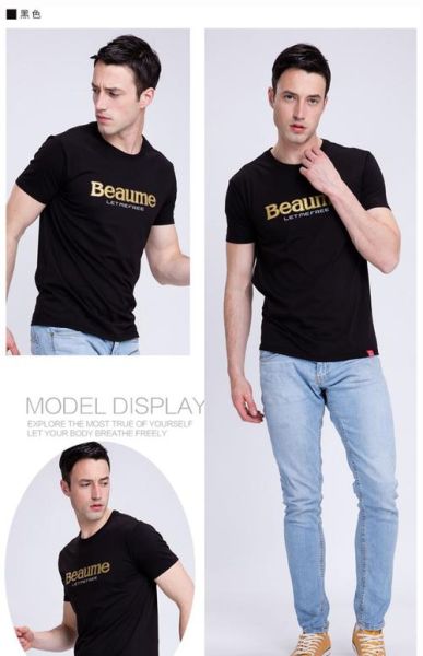 宝美户外属于什么档次_宝美户外品牌怎么样