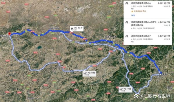 内蒙古到北京多少公里_自驾路线怎么走