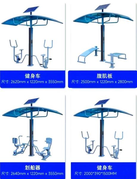 户外健身器材有哪些_如何正确使用