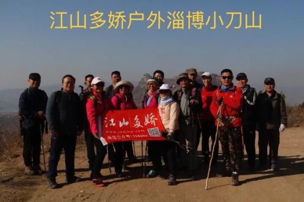 江山多娇户外旅游网怎么样_适合带孩子吗