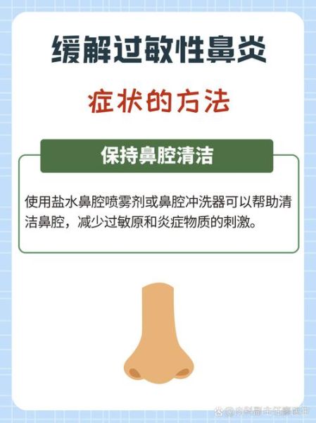 鼻炎能上高原吗_高原反应会加重鼻炎吗