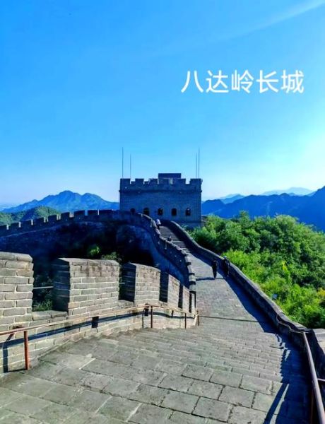 北京有几个长城_八达岭慕田峪居庸关哪个好