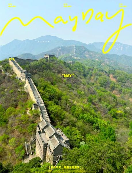 北京有几个长城_八达岭慕田峪居庸关哪个好