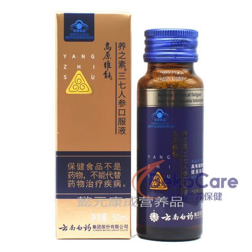 新疆高原旅游最佳时间_高原反应怎么预防