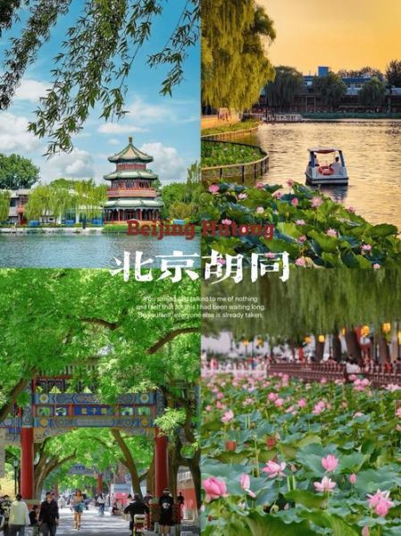 北京旅行社排名前十名_北京旅行社哪家好