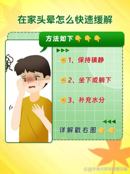 高原反应晕倒怎么办_如何预防高原晕厥