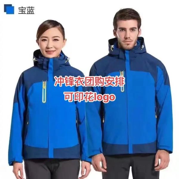 户外冲锋衣团购怎么选_冲锋衣团购哪个平台靠谱