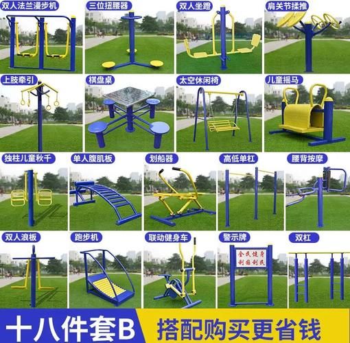 户外健身器材怎么选_家用与便携哪个更好