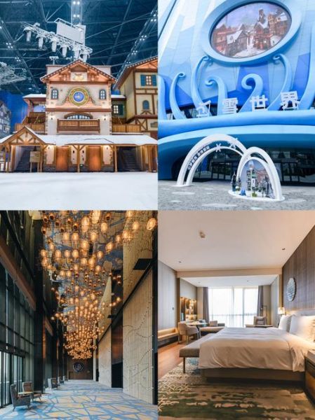 上海冰雪酒店在哪里_上海冰雪酒店价格