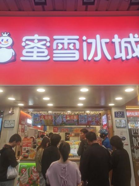 暴冰雪冰激凌加盟费用_暴冰雪冰激凌好吃吗