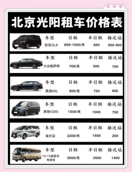 北京户外租赁价格_北京户外租赁哪家好