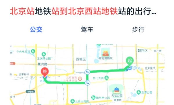 北京西站在哪个区_北京西站地铁几号线能到