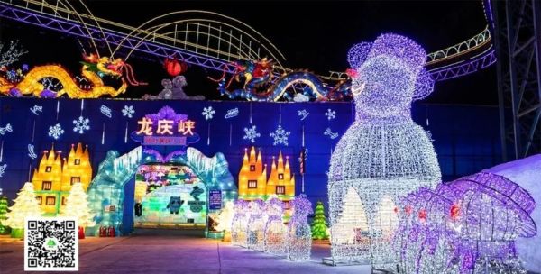 延庆冰雪小镇怎么玩_延庆冰雪小镇门票价格