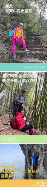 1783户外怎么样_1783户外值得去吗